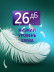 Настенная сплит-система Ecoclima ECW-CH18/AA-4R1 + EC-CH18/A-4R1, белый