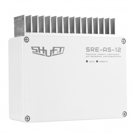 Регулятор скорости симисторный SHUFT SRE-AS-12 с потенциометром, 12А, 220В