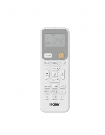 Сплит-система HAIER, CORAL 2025 (on/off), HSU-33HPL03/R3(IN) / HSU-33HPL03/R3(OUT) (-40C)