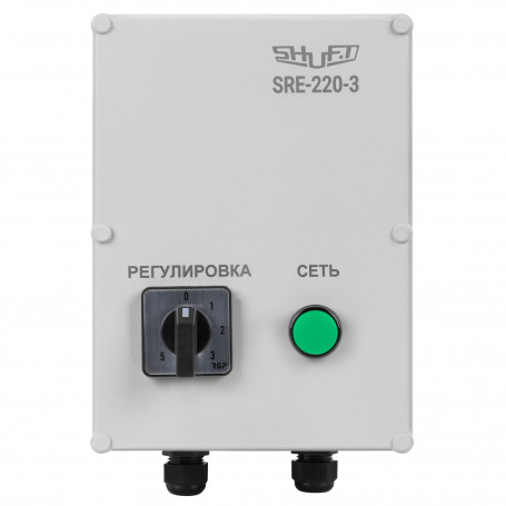 Регулятор 5-ступенчатый SHUFT SRE-220-2 (2А, 230В)