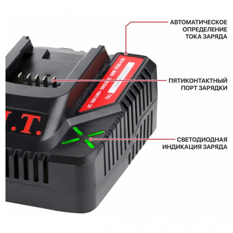 Устройство зарядное P.I.T. PH20-4.0A для всех АКБ 20В OnePower, 20В, 4.0А, 100Вт
