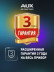 Настенная сплит-система AUX ASW-H07A4/FP-R1 + AS-H07A4/FP-R1, белый