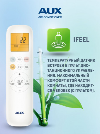 Настенная сплит-система AUX ASW-H09A4/FJ-BR1 + AS-H09A4/FJ-R1, белый