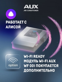 Настенная сплит-система AUX ASW-H09A4/FJ-BR1 + AS-H09A4/FJ-R1, белый