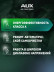 Настенная сплит-система AUX ASW-H09A4/FJ-BR1 + AS-H09A4/FJ-R1, белый