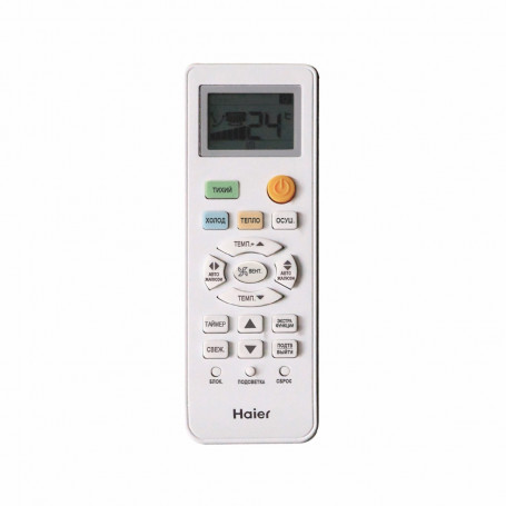 Сплит-система HAIER, LEADER-A DC Inverter 2025, AS12TL5HRA-A / 1U12TL5FRA-A (-30C)
