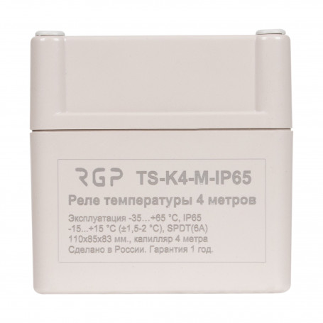 Реле температуры TS-K12-M-IP65 RGP 12 метров (IP65)
