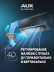 Настенная сплит-система AUX ASW-H12A4/CC-R2DI + AS-H12A4/CC-R2DI, белый