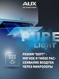 Настенная сплит-система AUX ASW-H07A4/BA-R2DI + AS-H07A4/BA-R2DI, белый