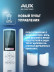 Настенная сплит-система AUX ASW-H07A4/BA-R2DI + AS-H07A4/BA-R2DI, белый