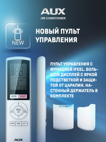 Настенная сплит-система AUX ASW-H09A4/BA-R2DI + AS-H09A4/BA-R2DI, белый