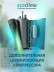 Настенная сплит-система Ecoclima ECW-HE07/BB-4R2 + EC-HE07/B-4R2, белый
