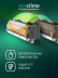 Настенная сплит-система Ecoclima ECW-HE18/BB-4R2 + EC-HE18/B-4R2, белый