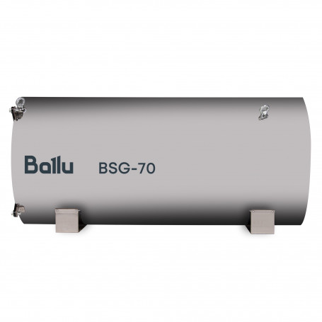 Теплогенератор подвесной газовый Ballu BSG-70