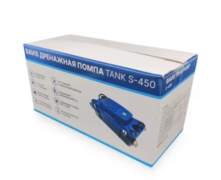 Помпа дренажная накопительная BAVIS Tank S-450 (2.3л, 450 л/ч)